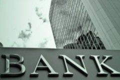 Процесс выдачи банковской гарантии
