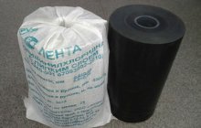 Лента ПВХ липкая