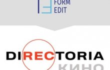 Для тех, кто боялся не успеть: прием заявок в «Директории КИНО» продлен